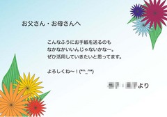 20100411.jpg