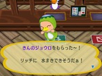 RUU_0017.JPG