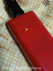 icharge-8.jpg