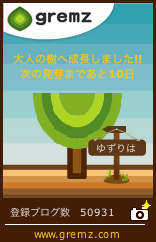 100827-11.jpg