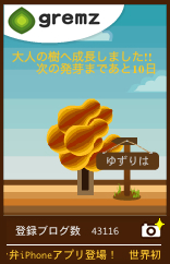 20091023.jpg