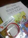 2009111818310000.jpg