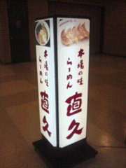 2010032313440000.jpg