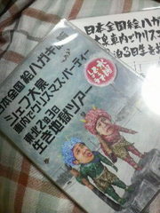 2010032522160000.jpg