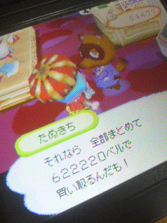 2010051421130000.jpg