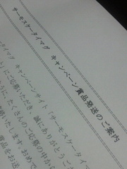 2010051915100001.jpg