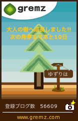 20120309-17.jpg