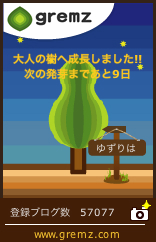 20120614-18.jpg