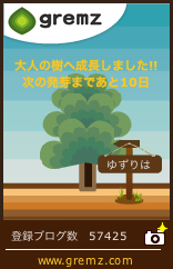 20120913-19.jpg