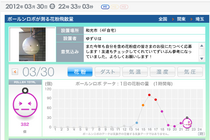 2012330-2.png