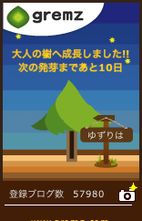 20130713-22.jpg