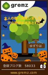 20131024-23.jpg