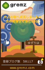 20140124-24.jpg