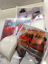 20140909-2.jpg