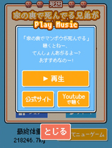 20150204-2.jpg
