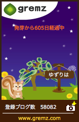 20160408.jpg