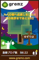 20160806-28.jpg