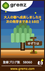 20170429-31a.jpg