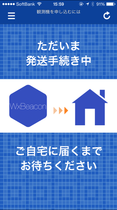 A92A31A8-7EBC-4F0D-A878-72BF65797FE1.png