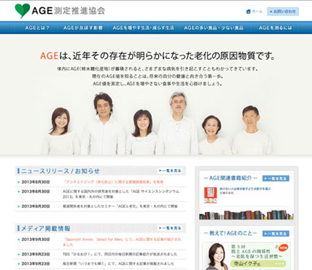 AGE.jpg