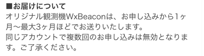 Beacon-4.jpg