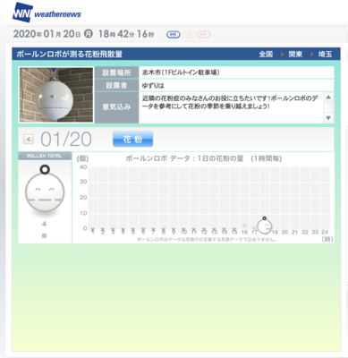 スクリーンショット 2020-01-20 18.42.05.png