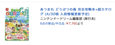 スクリーンショット 2020-04-29 2.40.28.png