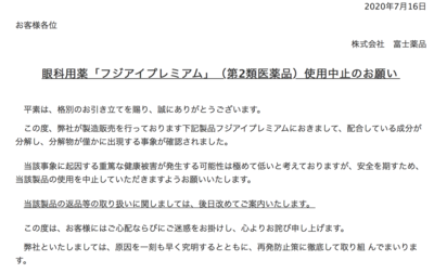 スクリーンショット 2020-08-25 21.56.38.png