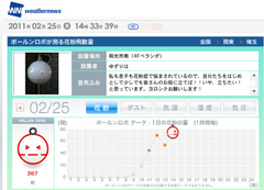 赤ポールン.png