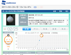 黄ポールン.png