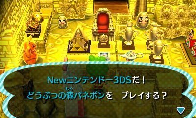 N3DS-2.jpeg