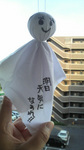 P1000127.jpg