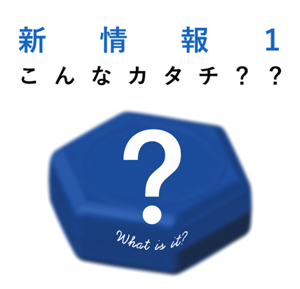 WN-1.jpg