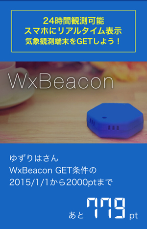 beacon-1.jpg