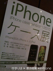 case-1.jpg