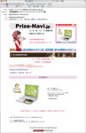prize-mail.jpg