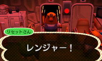 reset-5.jpeg