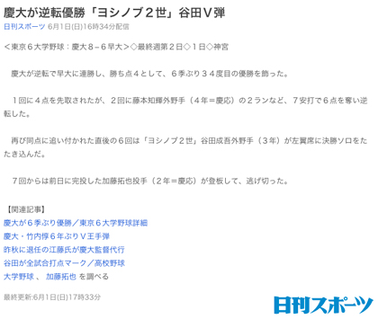 seigo-1.jpg