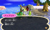 setsubun-3.jpeg