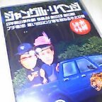 image/yuzuriha-2005-10-05T00:17:14-1.jpg