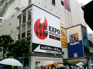 200610061049000.jpg