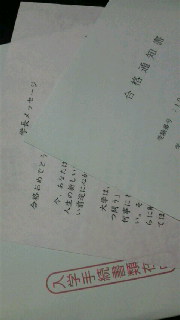 2008101616480000.jpg