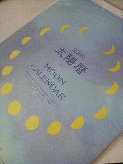 2008112911490000.jpg