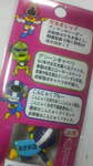 2009050723510000.jpg