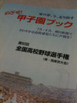 iphone/image-20100716005829.png